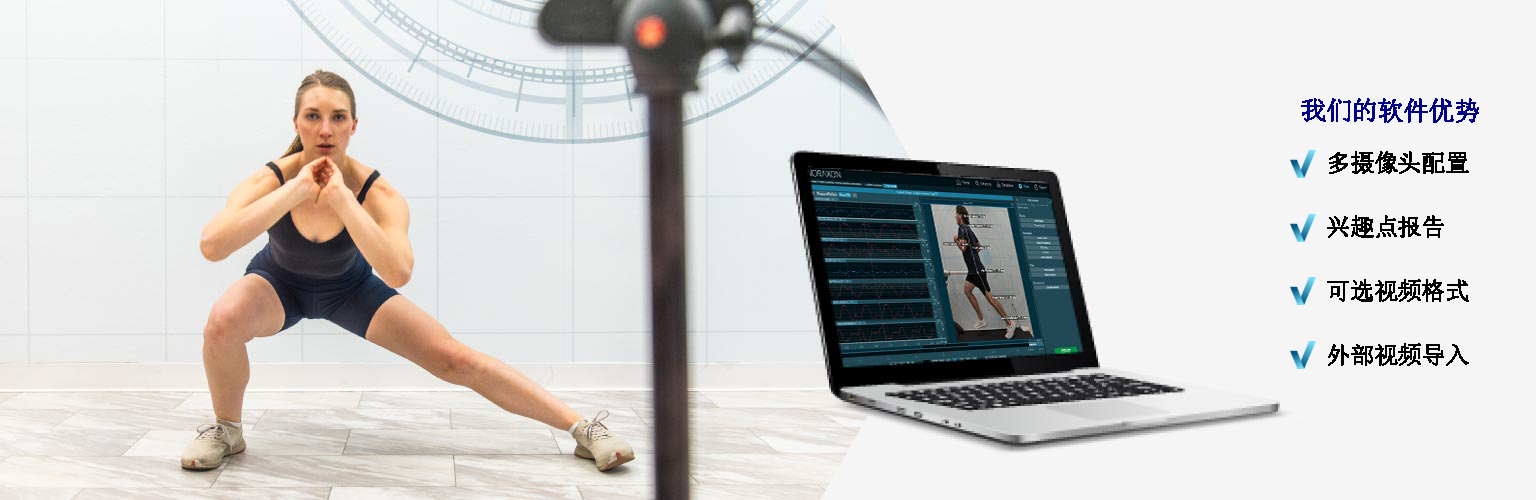 2D-camera-bottom-banner1.jpg