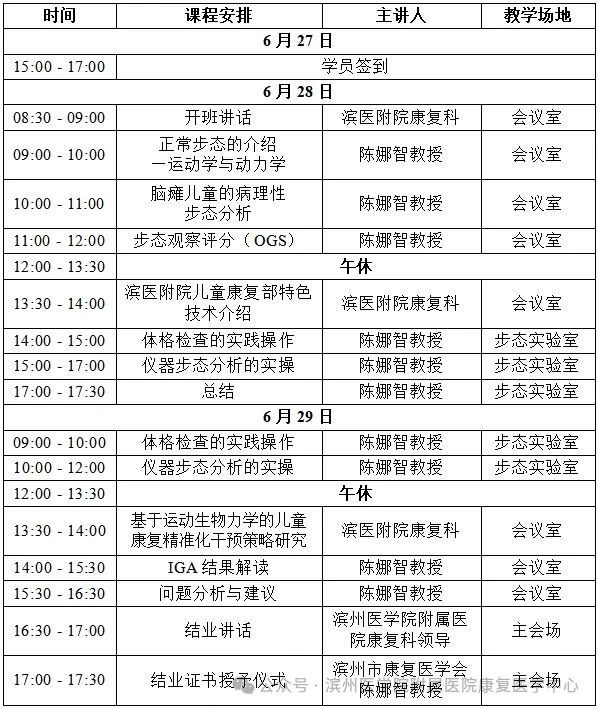 微信图片_20250612124557.jpg