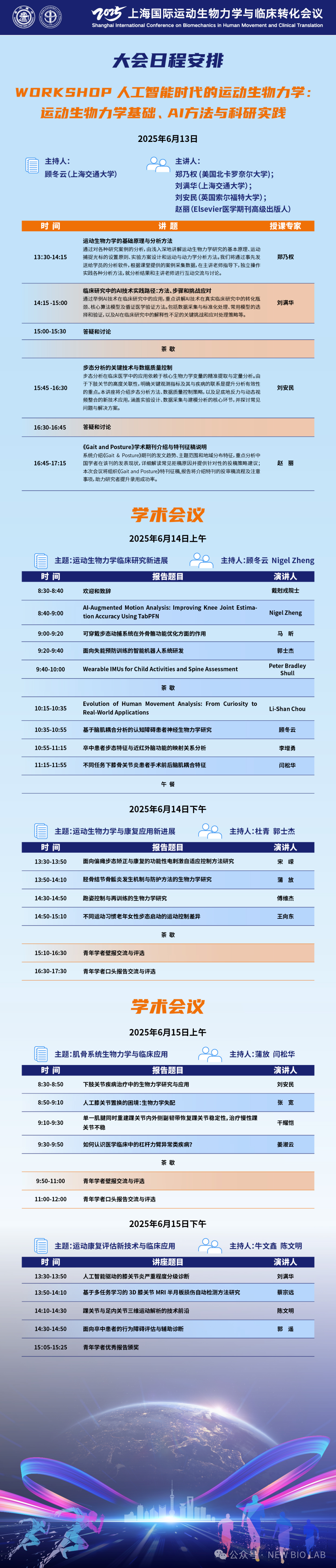 微信图片_20250612143123.png