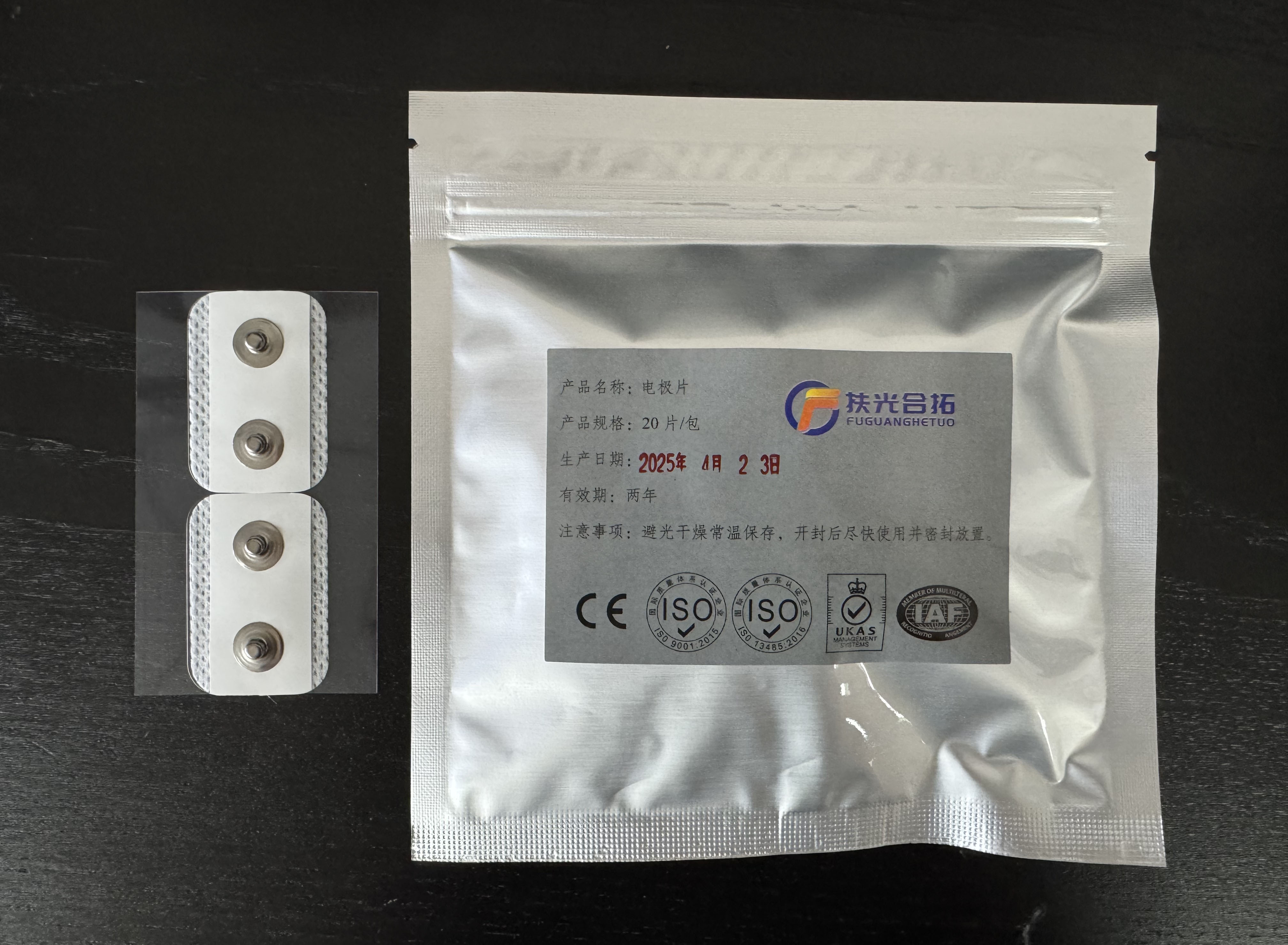 Noraxon双扣电极片
